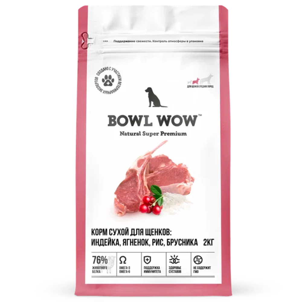 Сухой корм Bowl Wow для щенков средних пород, с индейкой, ягненком, рисом и брусникой - 2 кг