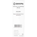 Ножницы по металлу Вихрь правый рез 250 мм