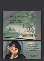 Комикс Дёшево и Сердито: Выход в город