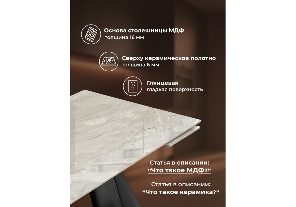 Керамический стол Woodville Хорсборо 140(200)х80х79 dyna fantasico grey, черный, ножки черные