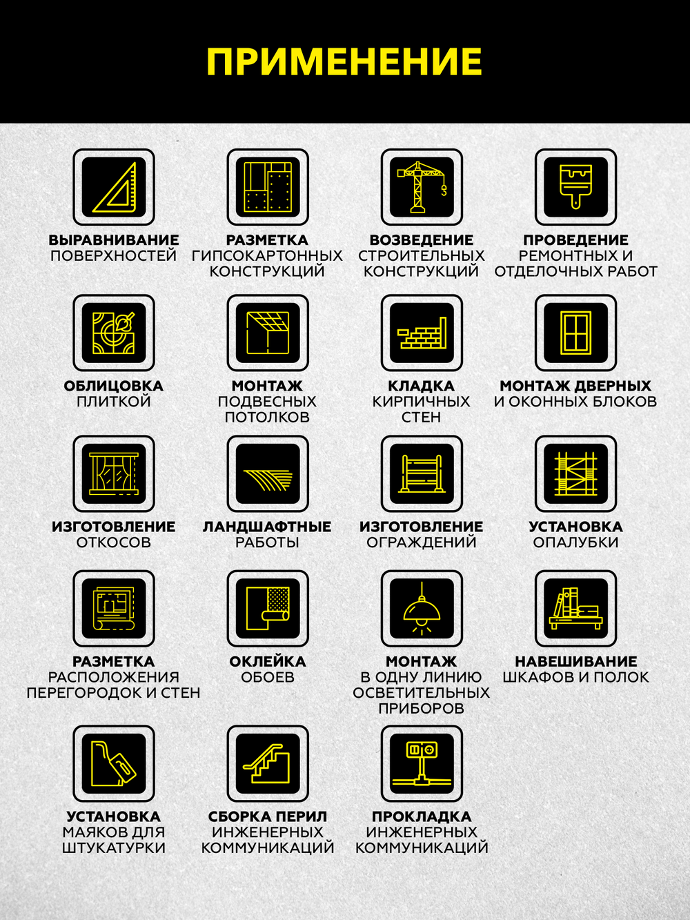Лазерный уровень TECHNICOM TC-LL35G