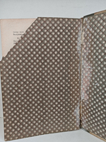 Полное собрание сочинений Козьмы Пруткова (1927)