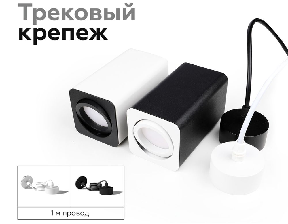 Ambrella Корпус светильника накладной для насадок 70*70mm DIY Spot C7805