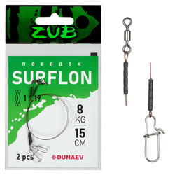 Поводки ZUB  Surflon 1 x 19  8кг/15см (упак. 2 шт)