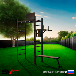 Уличный спортивно-игровой комплекс Sv Sport Рукоход У310К (Брусья/Скамья/Щит баскет)