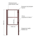 Садовая калитка