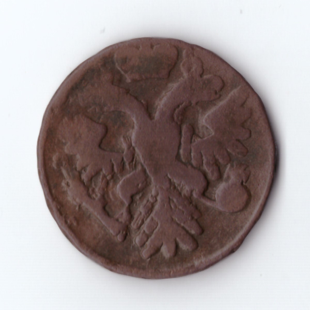 денга 1739 Анна Иоанновна