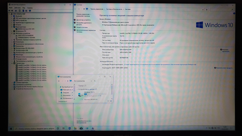 Игровой MSI i7-6/16 Gb/GTX 1070 8 ГБ/120Hz/ GT72VR 6RE 404RU [9s7-178511-404]