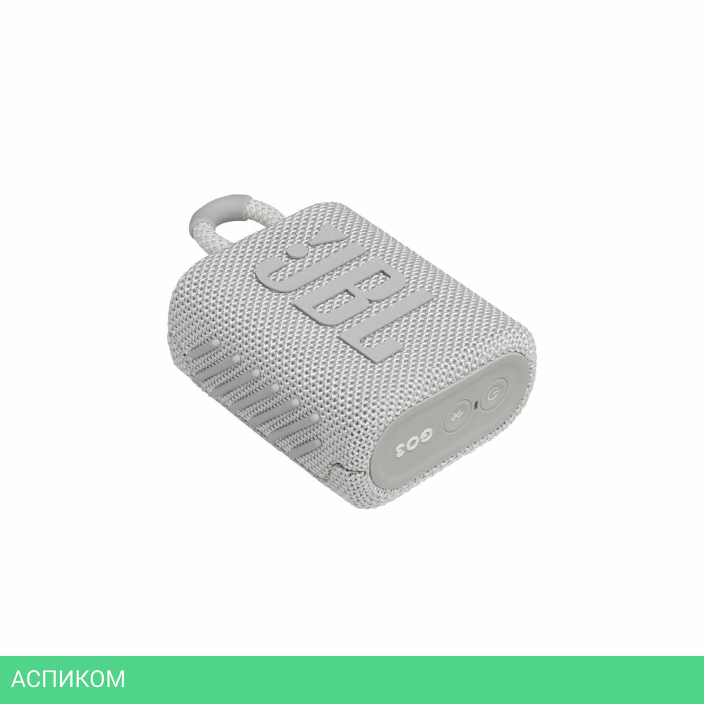 Беспроводная колонка JBL Go 3 белый (JBLGO3WHT)