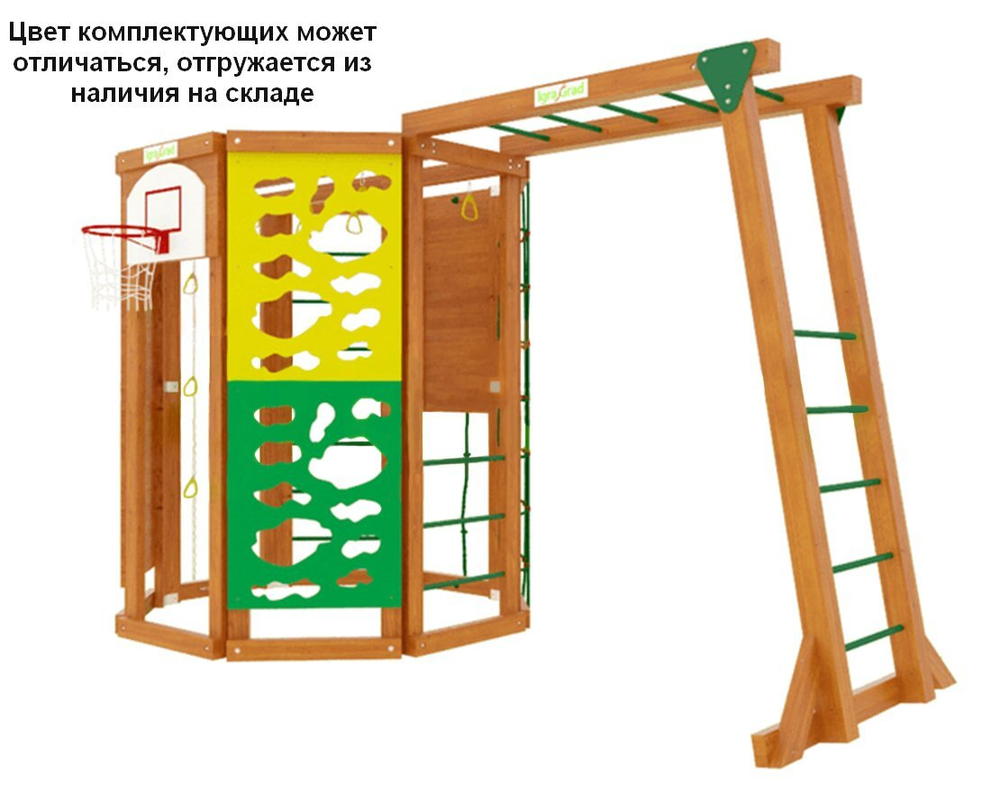 Спортивный игровой комплекс ″WorkOut с рукоходом″