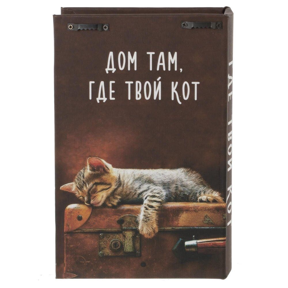 GAEM Ключница, L17 W5 H26 см