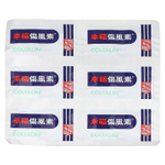 Fortune Pharm, колталин, 36 таблеток