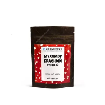 Мухомор красный 60 капсул. СВЕЖИЙ СБОР