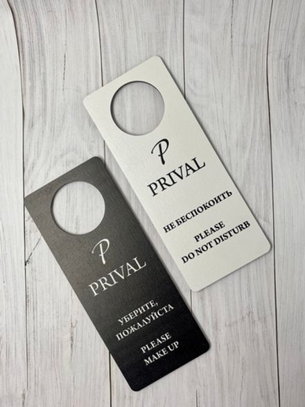 Деревянные Хенгеры - 02