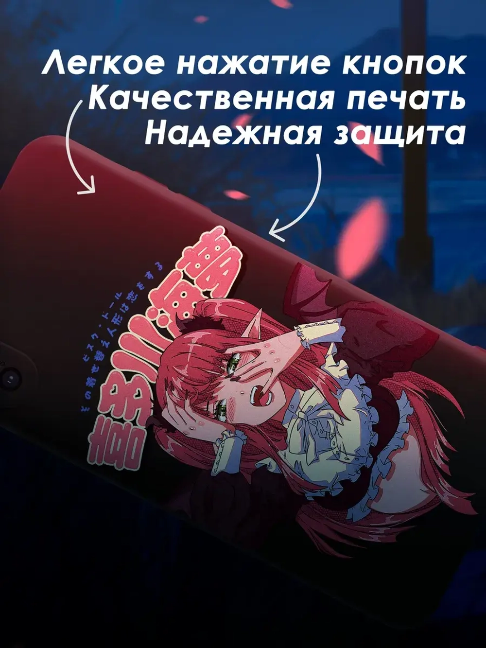 Чехол на iPhone X с принтом