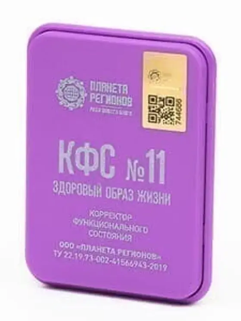 КФС №11 "ЗДОРОВЫЙ ОБРАЗ ЖИЗНИ" КФС Кольцова 5 элементов