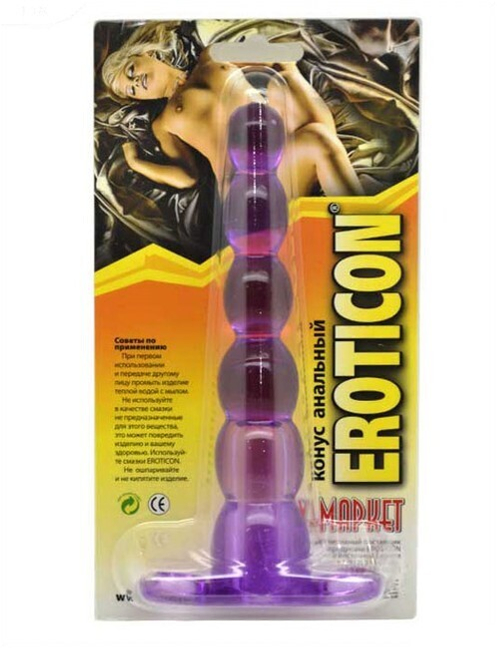 Анальный конус (5 шариков,фиолетовый) 160 мм (Цвет: фиолетовый)