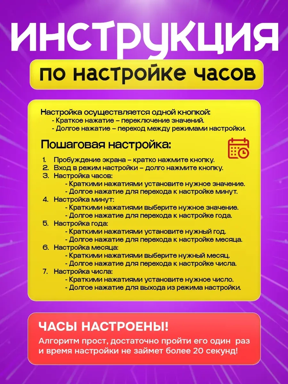 Часы наручные электронные