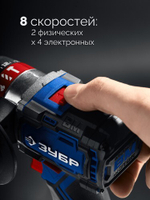 Дрель-шуруповерт аккумуляторная ЗУБР DBS-70-22 20 B, 70 H·м, 2 АКБ LMS (2 A·ч)