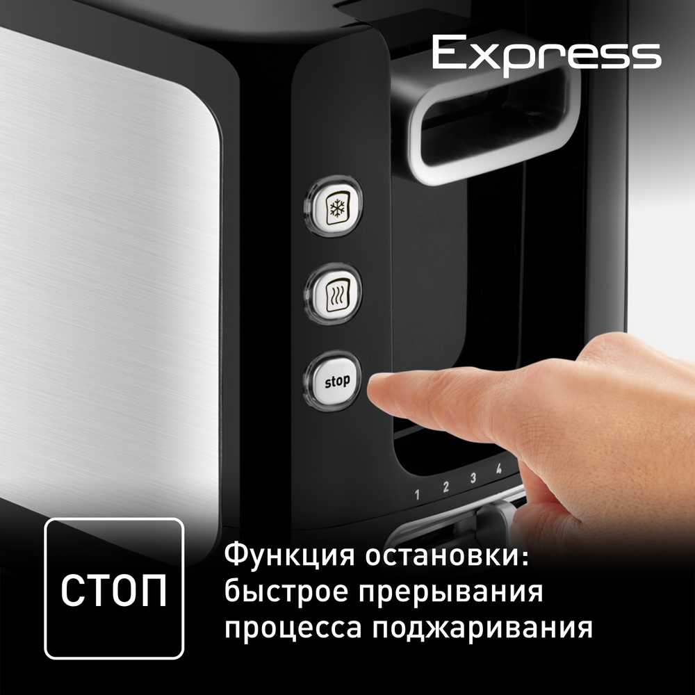 Тостер Tefal Express Metal TT365031