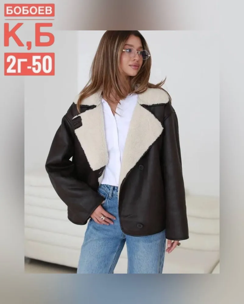 Дубленка 50336749 Fabrika