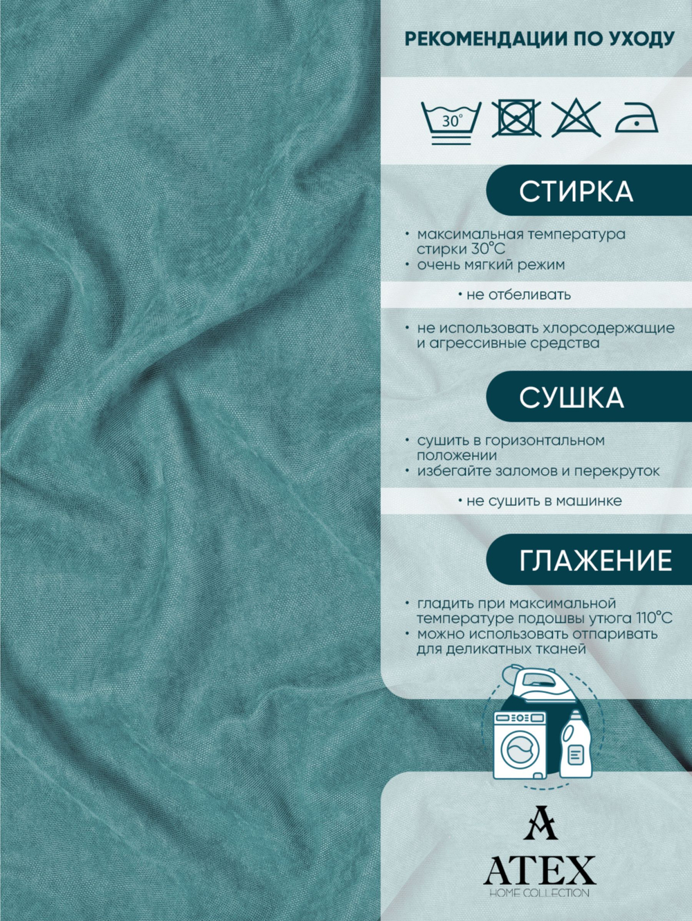 Ткань для штор и интерьера, Канвас, Размер 250*300