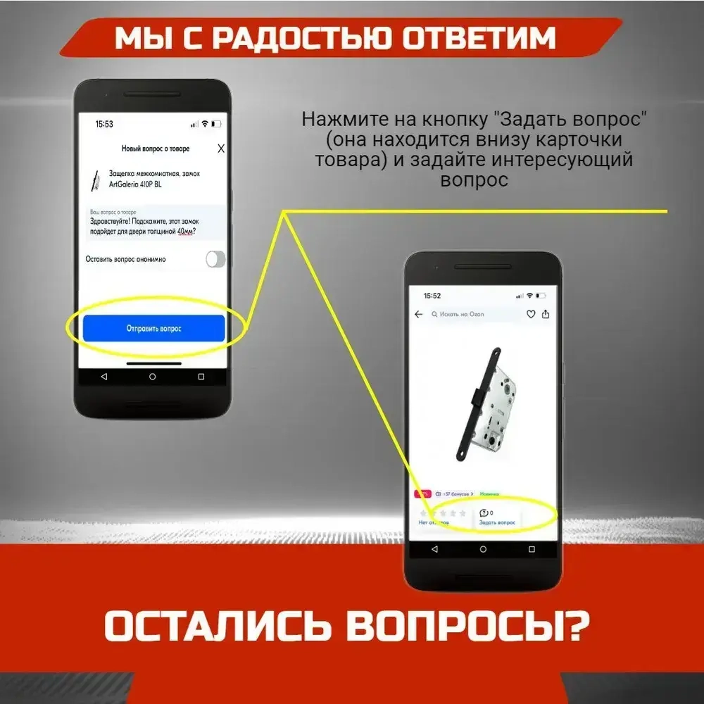 Комплект винтов М6х8.4 для фиксации дверных ручек. Крепеж , метизы для ручек, под шестигранник