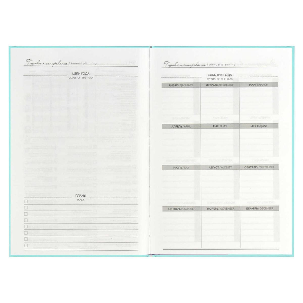 Ежедневник недатированный А5 80л. "Шедевр" (Феникс+)