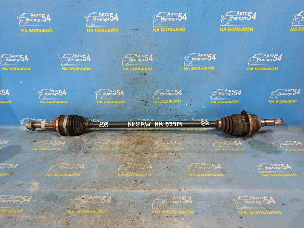 Привод задний правый MAZDA CX-5 2011-2017