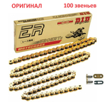 Цепь 520ERT2 G&G 100FT (100 звеньев в бухте)