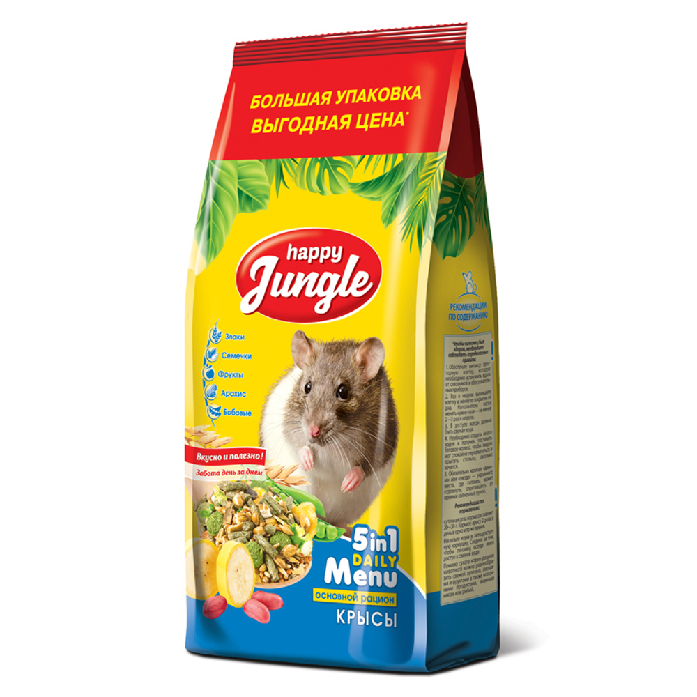 HAPPY JUNGLE Корм для крыс, 900 г