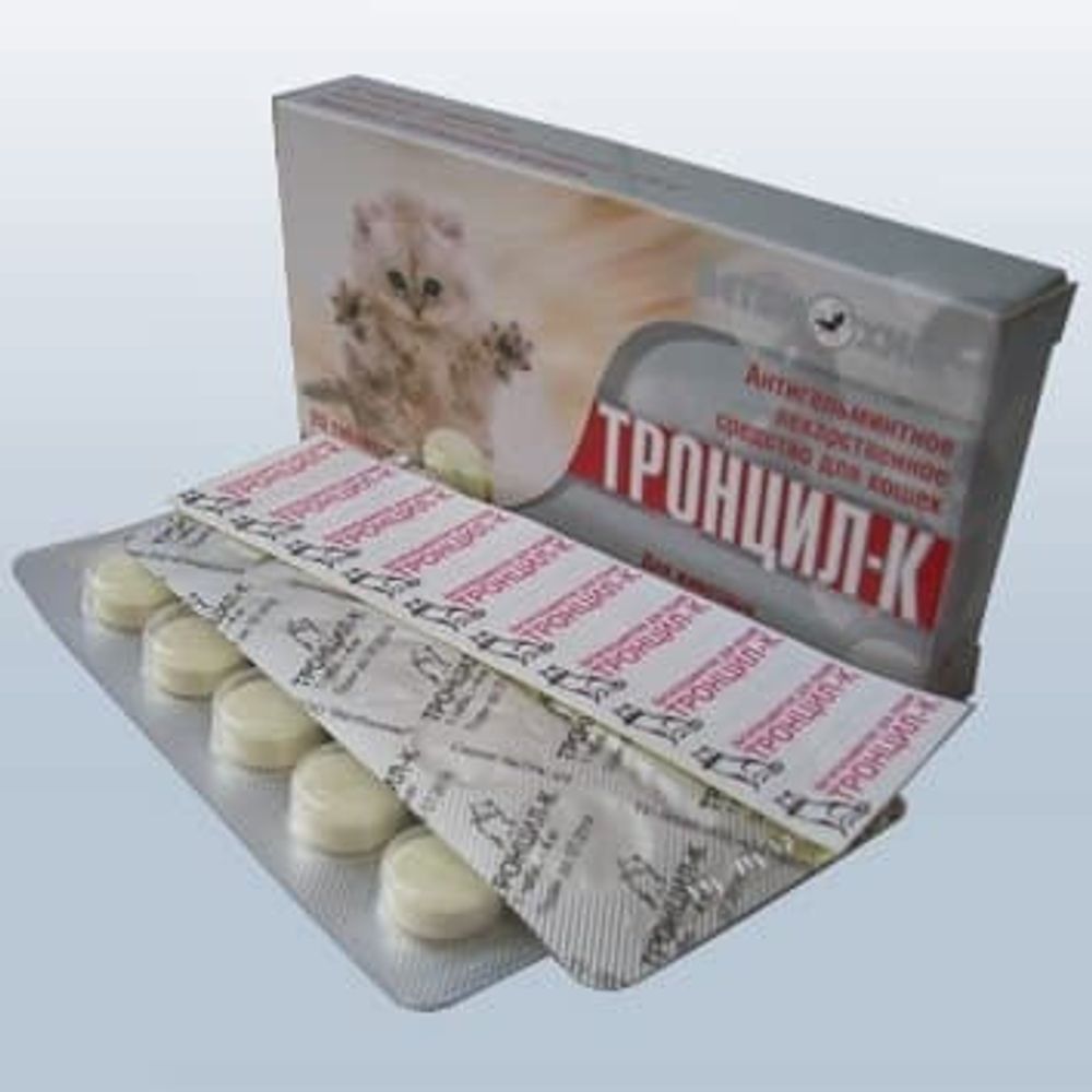 Тронцил-К уп.20 таб.  (цена за 1 таб.)