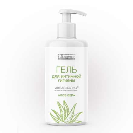 Аквабиолис Гель для интимной гигиены с алоэ вера