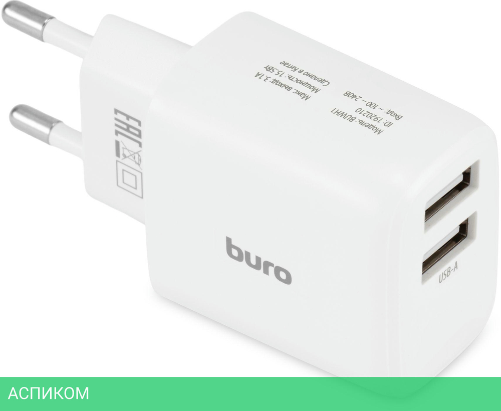 Сетевое зарядное устройство Buro BUWH1 белый (BUWH15S200WH)