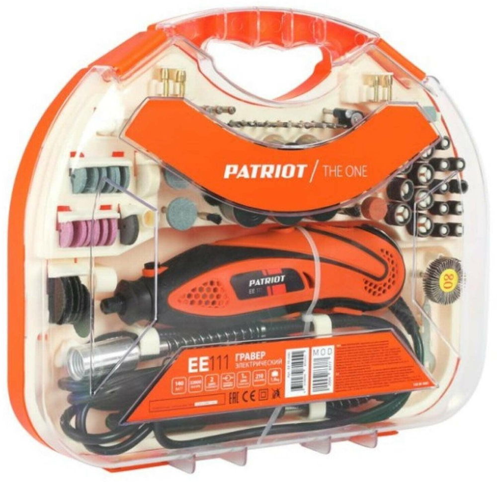 Гравер электрический PATRIOT EE 111 с гибким валом, 140Вт, 10000-32000 об/мин (150301055)