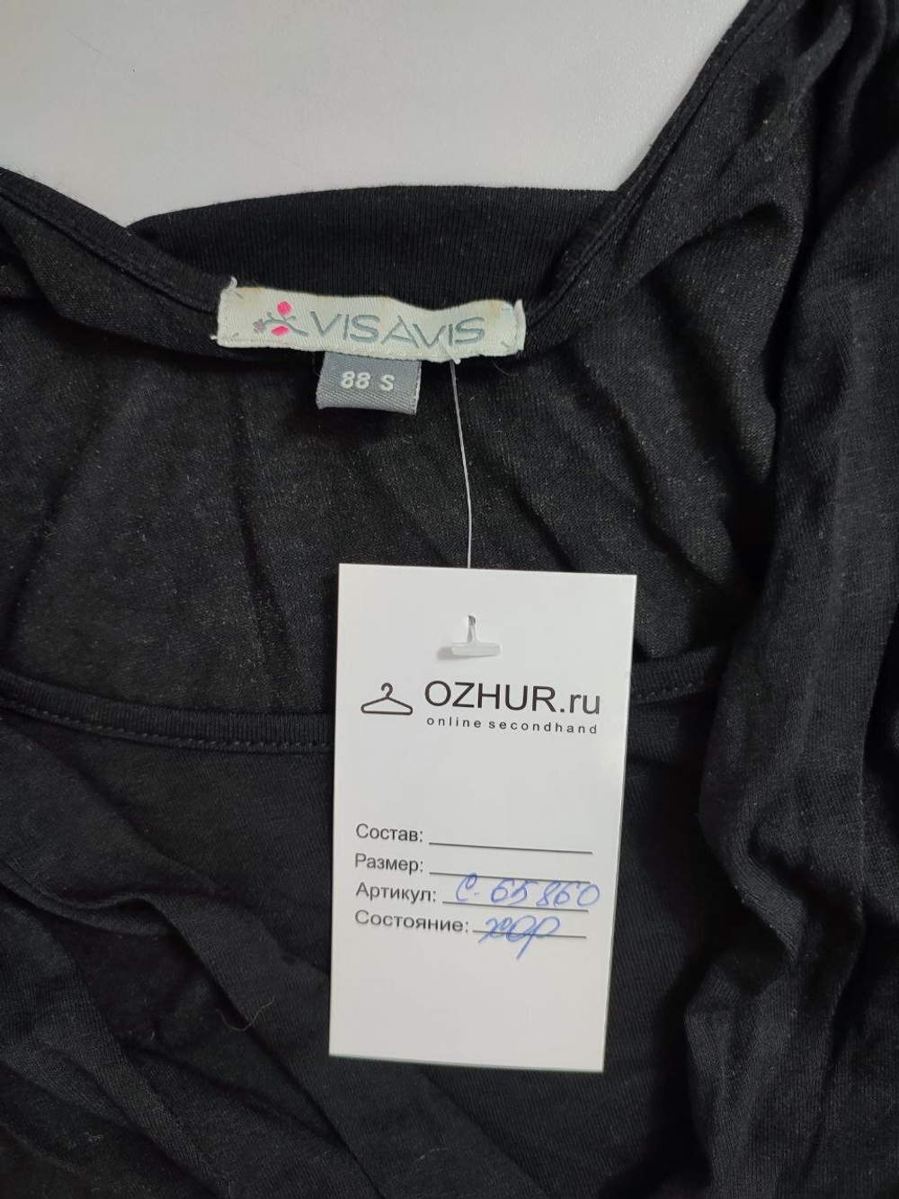 Джемпер Vis-a-vis интересный 44 размер