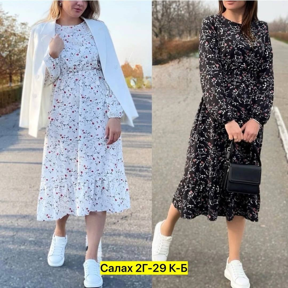 Платье женское