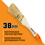 DEXX 38 мм, 1.5″, натуральная щетина, деревянная ручка, флейцевая, все виды ЛКМ, плоская кисть (0100-038)