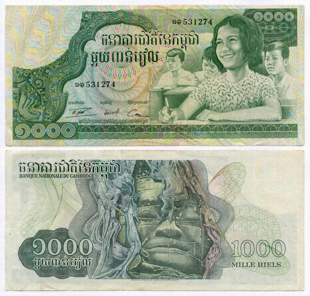 Банкнота Камбоджа 1000 риелей 1973 год № 531274. VF-XF