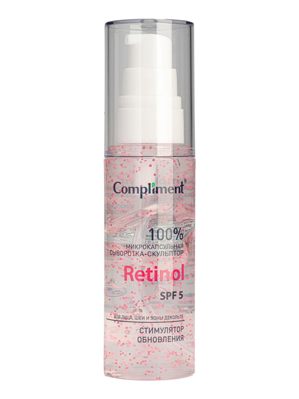 Compliment микрокапсульная сыворотка-скульптор для лица, шеи и зоны декольте Retinol