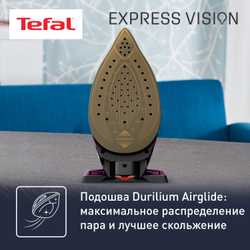 Парогенератор Tefal Express Vision SV8152E0