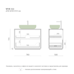 Тумба для ванной WVR 322