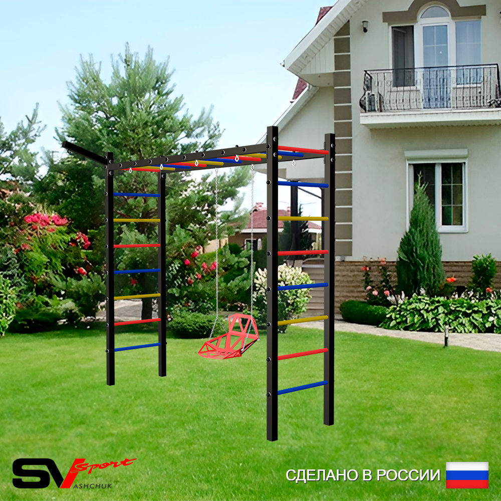 Уличная шведская стенка Sv Sport рукоход У5041 (Со спинкой/Кронш бокс)