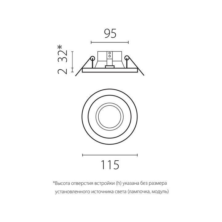 Комплект со светильником Lightstar Domino Round (214616+214607+214006) D61607WMOD