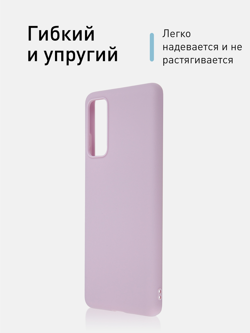 Чехол ROSCO для Samsung Galaxy S20 FE оптом (арт. SS-S20FE-COLOURFUL-PURPLE)