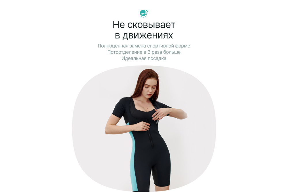 Костюм-сауна для похудения CleverCare с рукавами, женский, размер XXXL, материал неопрен, цвет черный с голубым