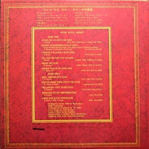 Bobby Sherman / With Love, Bobby (LP)