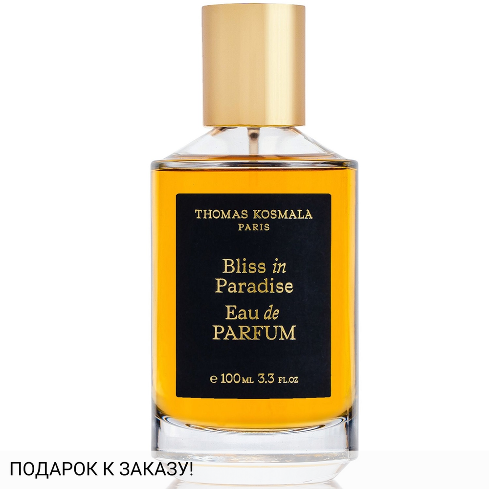 Thomas Kosmala Bliss In Paradise