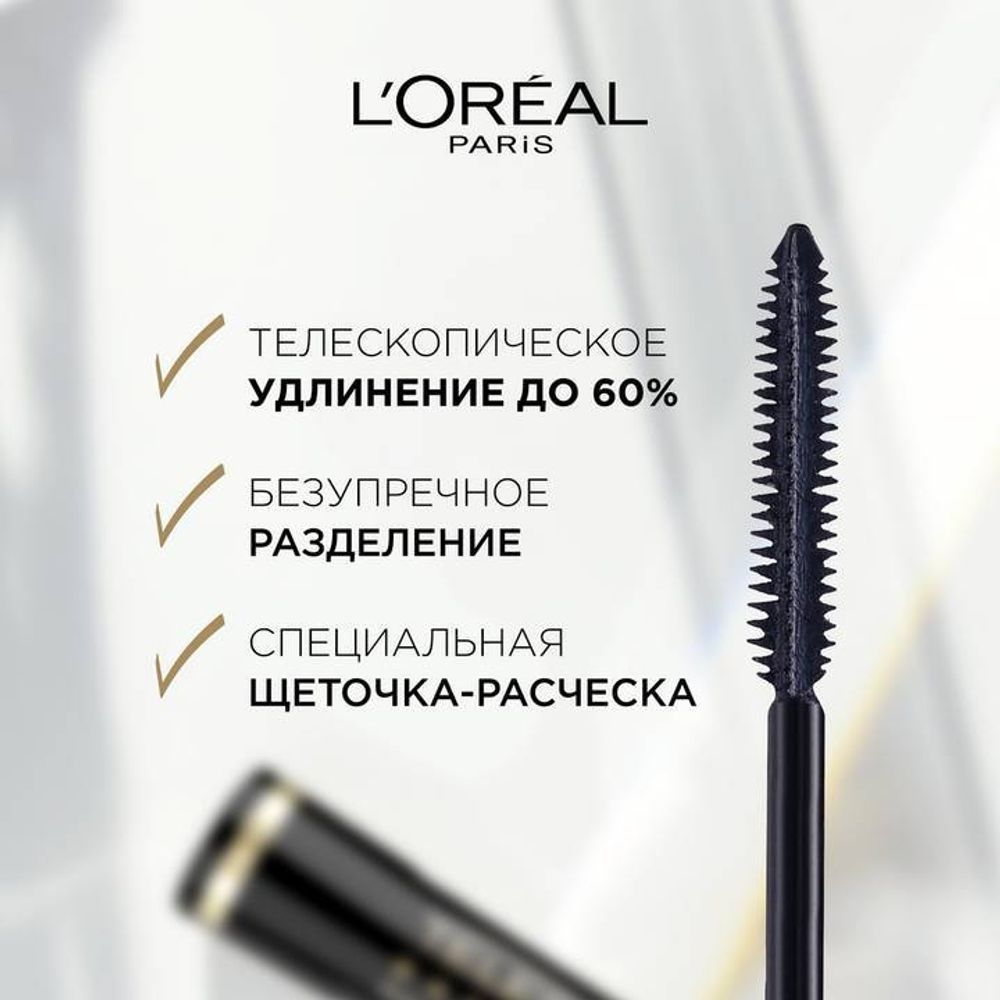 Тушь Loreal paris TELESKOPIC черный
