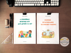 Стендовая информация для родителей на весь уч.год (дошкольный возраст)